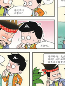 平安宝贝二十九