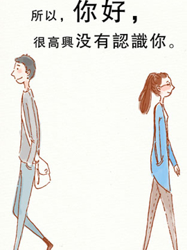 你好，特雷西②