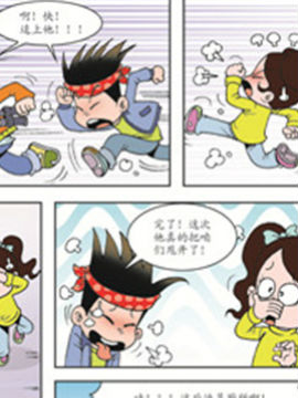 平安宝贝三十一